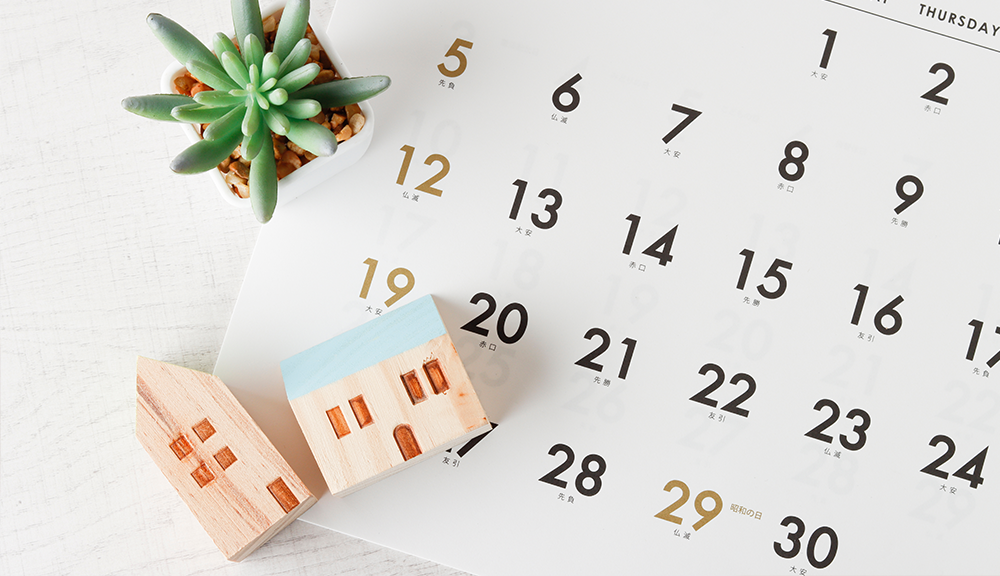 My Awesome February 2024 Mortgage Newsletter